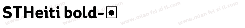 STHeiti bold字体转换